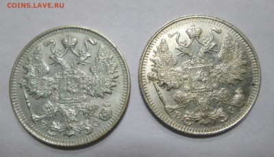 10, 15, 20 копеек 1915 на оценку - 2