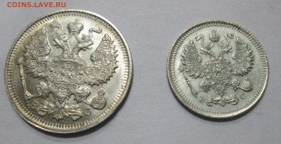 10, 15, 20 копеек 1915 на оценку - 22