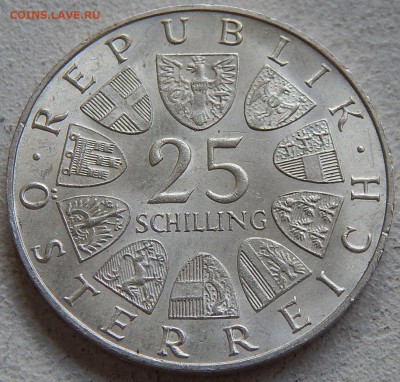 Австрия 25 шиллингов 1967 Мария Терезия, до 15.11.16 в 22:00 - 4433.JPG