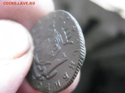 Сибирь. Копейка 1777 КМ. До 14.11.2016г. - 029.JPG