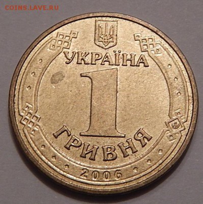 1гривна Володимер Великий до 10.11.16.21.00 - DSCN4597.JPG