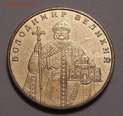 1гривна Володимер Великий до 10.11.16.21.00 - DSCN4600.JPG