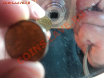 10 рублей 1993 Полный раскол до 25.12.10. 22.00 МСК - DSC01841.JPG