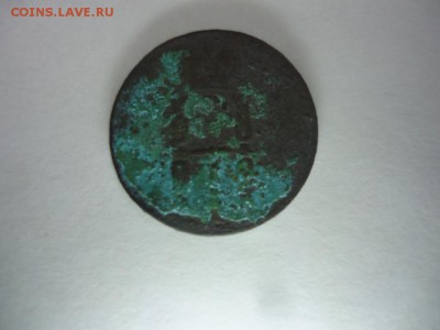 копейка 1856 вензель Николая 1 RRR - DSC08163.JPG