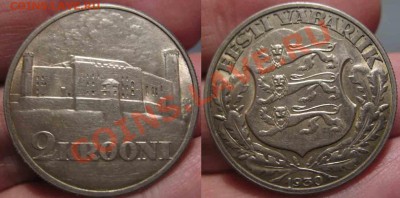 2 Кроны 1930 года-Эстония-Серебро-UNC - 2-1930-3