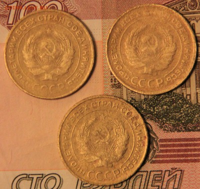 5 копеек 1930,1931,1932 г.,до 12-11-2016 до 22-00 по Москве - IMG_8287.JPG