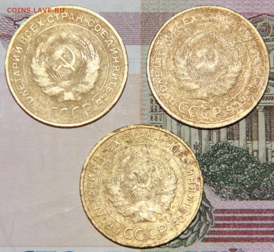 5 копеек 1930,1931,1932 г.,до 12-11-2016 до 22-00 по Москве - IMG_8285.JPG