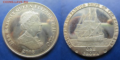 парусник 1 крона 2008г TDC баунти до 13.11.2016 - IMG_1247-1