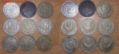 "РАННИЕ СОВЕТЫ" 27 монет до 14.11.2016 - imgonline-com-ua-2to1-TiR91GOhQvi3