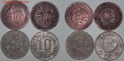 "РАННИЕ СОВЕТЫ" 27 монет до 14.11.2016 - imgonline-com-ua-2to1-NPK3pBVGe5Rg