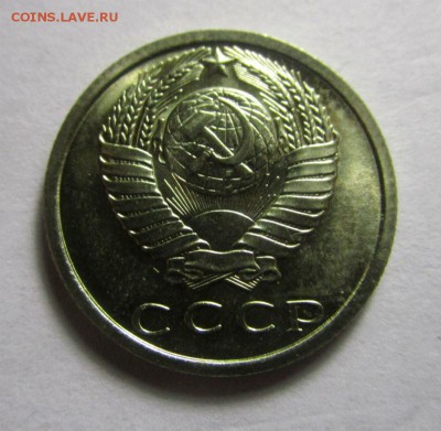 15 копеек 1969 года - наборная. 10-11-2016 в 22-00. - IMG_5618.JPG