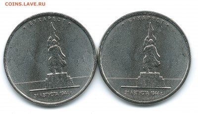 уменьшенные реверсы Минск, Бухарест, Братислава - бухарест