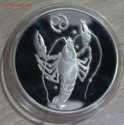 3 рубля 2004 года СПМД Рак с 200 рублей - IMG_5188.JPG