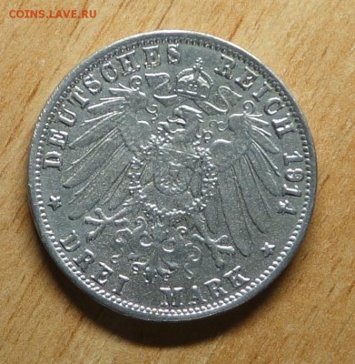 3 марки 1911 Регент - ba2