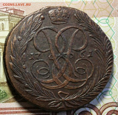 5 копеек 1761(кладовая) до 10.11.16 - 1761 р