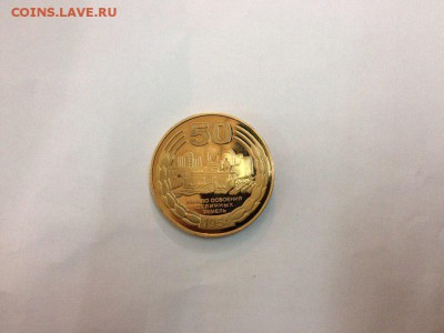 Оцените настольную медаль - PdSisraGNs4