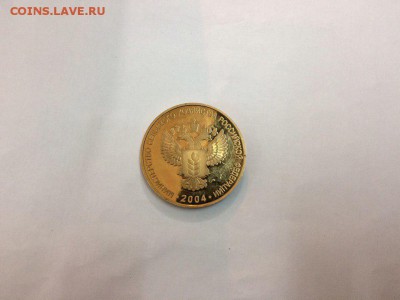 Оцените настольную медаль - s_bProZ06G8