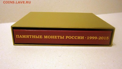 Альбом для монет в капсулах своими руками - PB080447.JPG