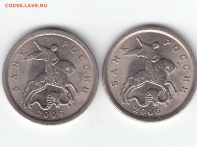 5 копеек 2006 года СП. Помощь в определении разновидности... - IMG_0002