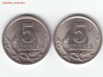 5 копеек 2006 года СП. Помощь в определении разновидности... - IMG_0001