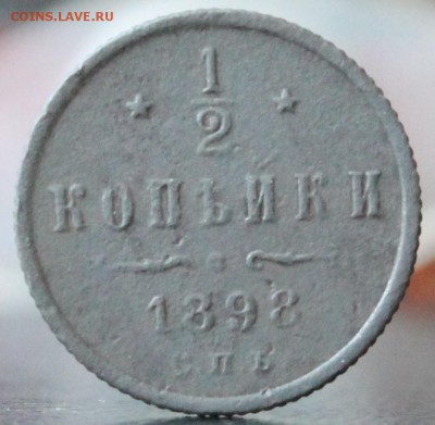 2 копейки 1898 спб - Изображение 055