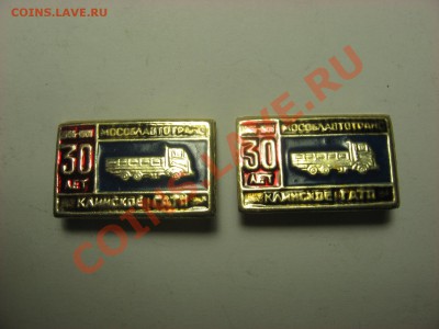 значки гто 1 мая и 30 лет - IMG_5735.JPG