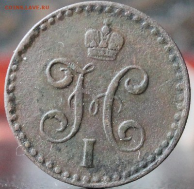 2 копейки 1842 спм до 11.11.2016 22-00 мск - Изображение 029