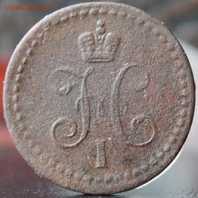 2 копейки 1840 ем до 11.11.2016 22-00 мск - Изображение 031