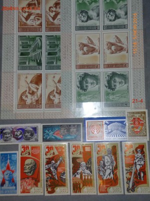 Коллекция марок на оценку(пополняемая, около 20-ти альбомов) - 21-4.JPG
