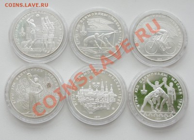 10 рублей Олимпиада-80 СЕРЕБРО - 10 шт. - 6-1