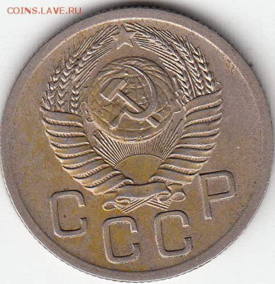 20коп-1935г,1941-42-43-44-45г,1950г. Оценка. - 2