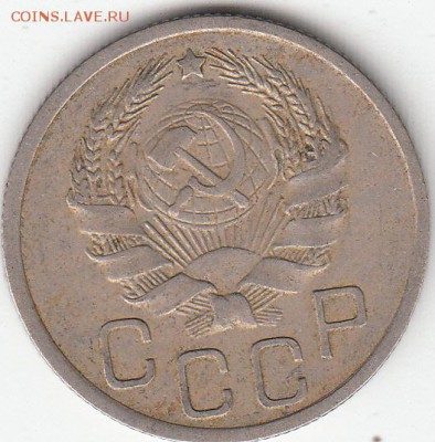 20коп-1935г,1941-42-43-44-45г,1950г. Оценка. - 4