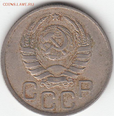 20коп-1935г,1941-42-43-44-45г,1950г. Оценка. - 6