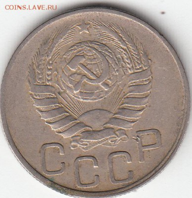 20коп-1935г,1941-42-43-44-45г,1950г. Оценка. - 8