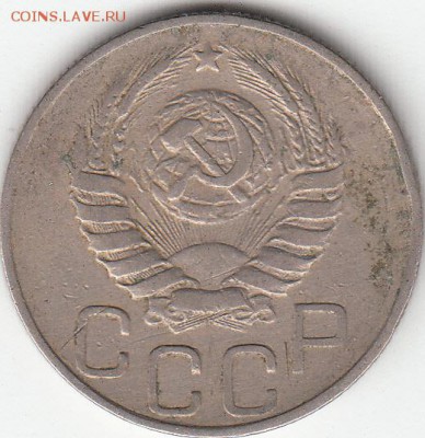 20коп-1935г,1941-42-43-44-45г,1950г. Оценка. - 10