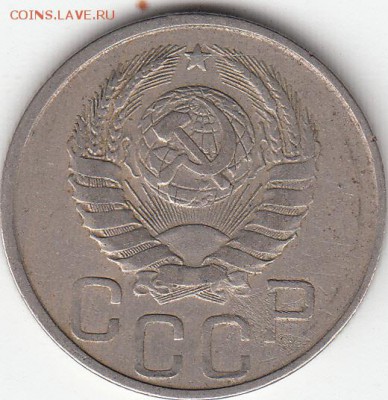 20коп-1935г,1941-42-43-44-45г,1950г. Оценка. - 12