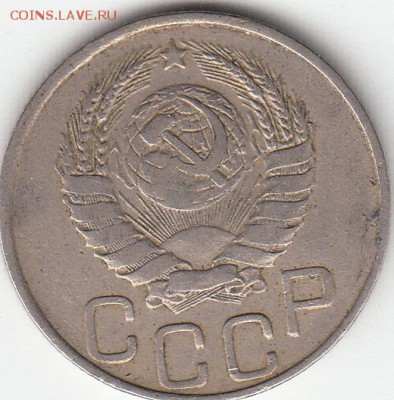 20коп-1935г,1941-42-43-44-45г,1950г. Оценка. - 14