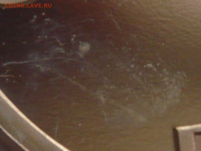 1 руб. Победа-40 1988 г. пруф пятна до 22-00.13.11.16 г. мск - P1370591.JPG