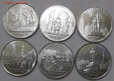 5 руб. Столицы(6),10 руб Калуга,ЕАО-ММД до12.11.16. в 22:00 - 102_5674.JPG