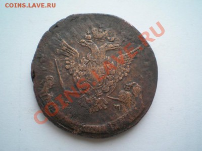 5 коп. 1770 ЕМ до 27.12.10. в 22.00 мв - PC250027.1
