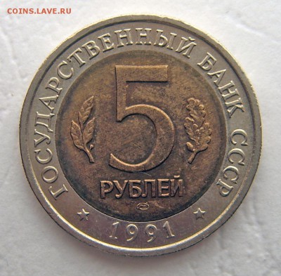 Красная книга 1991 Винторогий козел до 12.11.22-00 - Винторогий козел1-3