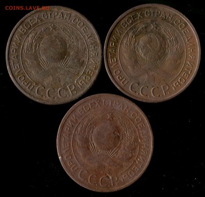 3 копейки 1924г ( 3 монеты) до 12.11.2016г 22.00мск - img015