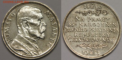 Ag настольная медаль Чехословакия Масарик 1935 до 13.11 - IMG_2069.JPG