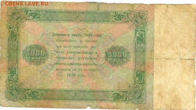 1923г.Второй выпуск. - сканирование0025