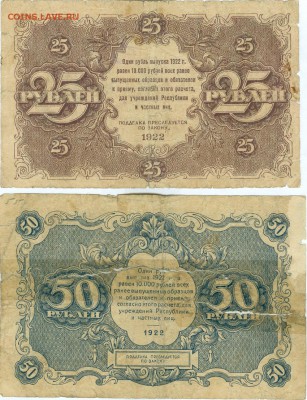 1922г. - сканирование0021
