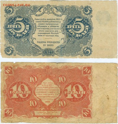1922г. - сканирование0019