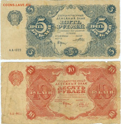 1922г. - сканирование0018