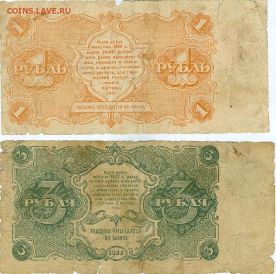 1922г. - сканирование0017