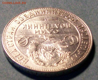Полтинник 1924 г.Томас Росс,Англия. Оконч. 11.11.2016 г.22 ч - ф6