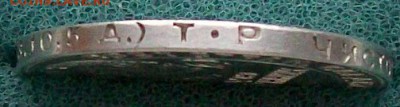 Полтинник 1924 г.Томас Росс,Англия. Оконч. 11.11.2016 г.22 ч - ф7